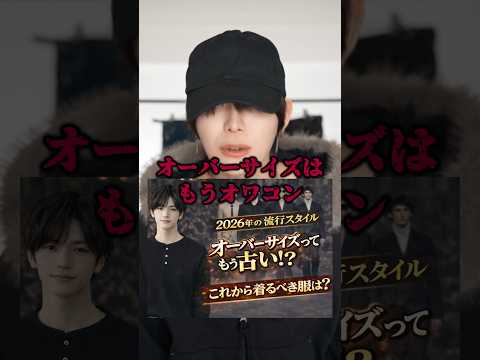 今話題のIライン、◯◯◯パンツなら失敗しない サムネイル