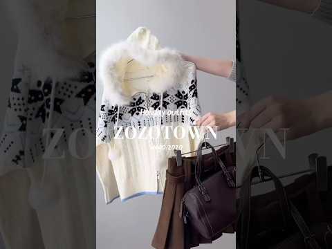【冬のお出かけコーデ5選⛄️❄️】どのコーデが好き？👀shorts fashion wego outfit 韓国ファッ… サムネイル
