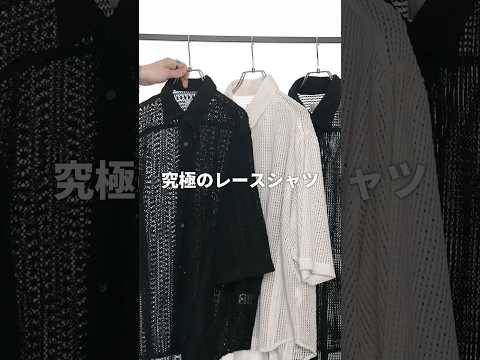 【毎年即完レベル】ＡＤＲＥＲ大好評レースシャツが進化して復活 サムネイル