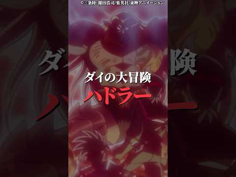 敗北したにも関わらず株が爆上がりしたキャラ12位〜10位 サムネイル