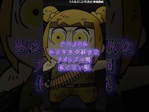 これよりも最早放送事故なアドリブ台詞他に無い説 サムネイル