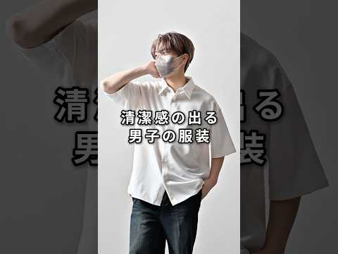 168cm/55kg 3/10発売 CLELの半袖シャツについて ファッション コーデ 服 サムネイル