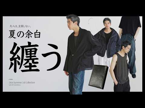【大人は、主張しない】派手さや若さは”邪魔”。LIDNMから圧倒的な素材感と着心地で大人の余裕を提案。Llifeからは… サムネイル
