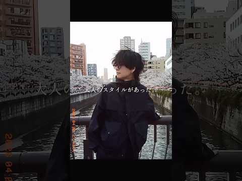 若い男の子の服を追うのをやめて、本当に良かった。 サムネイル