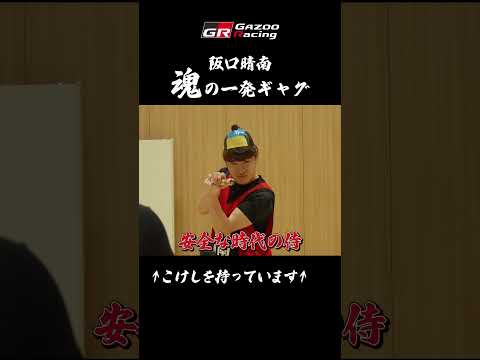 本編はこちら↓↓↓ サムネイル