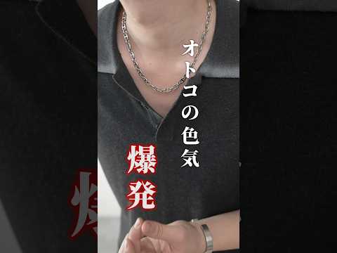 【26ss主役トップス】色気が爆発する襟付きニットポロ サムネイル