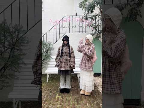 【チェックが可愛い冬の双子コーデ👭💕】ボリュームたっぷりのチェックフリース🎀#shorts #fashion #weg… サムネイル