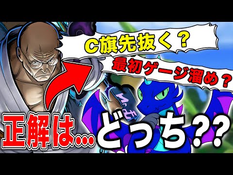 【論争確定】ナス寿郎聖の立ち回りの正解はどっちだ！？【バウンティラッシュ】 サムネイル