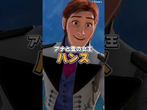 好感度最高から最低に転落したキャラ6位〜4位 サムネイル