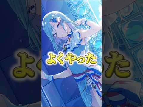 プロセカのよくよく考えたら誰目線やねん集wwwwwshorts サムネイル