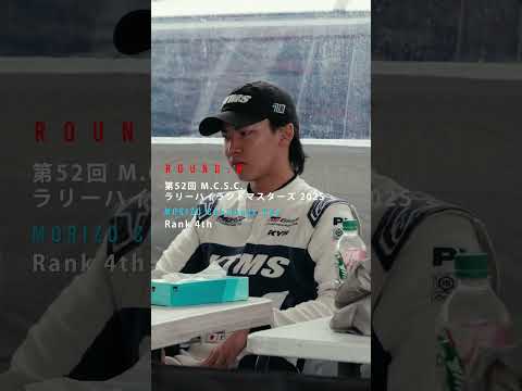 【全日本ラリー】米林慶晃選手 2025 MORIZO Challenge Cup ダイジェスト 米林慶晃  MORIZ… サムネイル