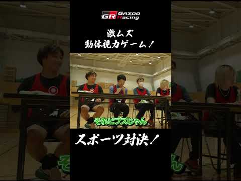 後編【 3/24火 21時公開！】レーサー達の負けられない闘い！GRスポーツ対決！ サムネイル