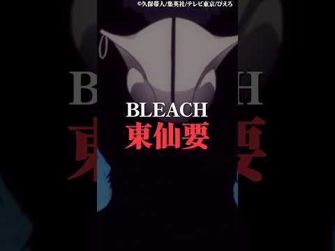 マジでショックを受けた衝撃の最終形態12位〜10位 サムネイル