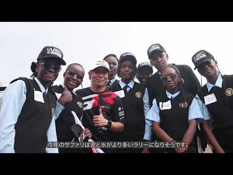 【勝田貴元】ハイライト動画｜WRC 2026 Rd.3 SAFARI RALLY KENYA | サファリ・ラリー・ケ… サムネイル