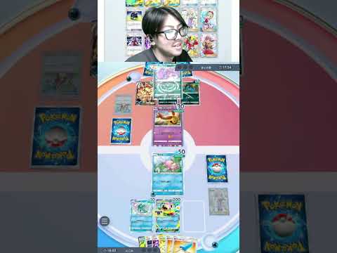 メガヤドランおもろすぎるｗｗｗ　ポケポケ pokemon ポケポケランクマ サムネイル