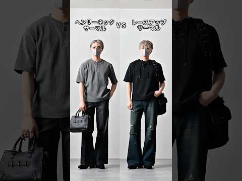 168cm/55kg サーマル あなたはどっち派ですか？ファッション コーデ 服 サムネイル