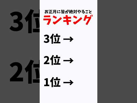 綺麗事は抜きにしたガチのデータ サムネイル