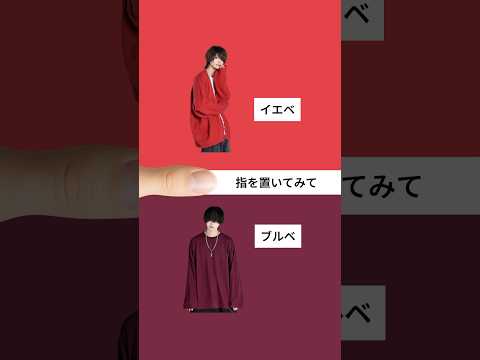 【10秒でできる】パーソナルカラー診断 サムネイル