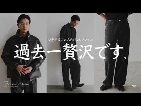 【レザーでダウン！？！？】究極の組み合わせで完成した大人の”最強装備”コレが大人の贅沢ってやつです。オーバーオールと新… サムネイル