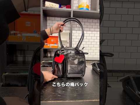 【大人気ボストン痛バッグどのくらい入るの？💭】参考にしてみてね✨shorts fashion wego ウィゴー ba… サムネイル