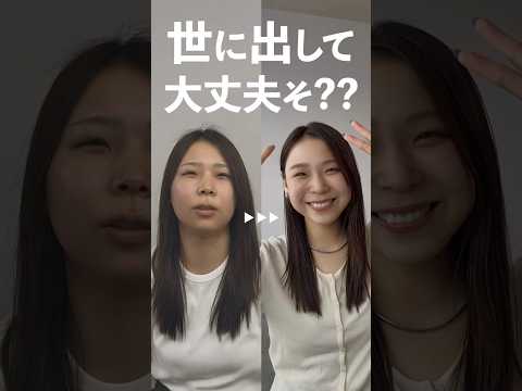 朝起きたらドン引きするほど顔浮腫んでたんだけど、ほんとに誰？？？？ サムネイル