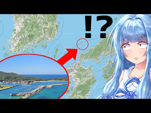 【見島/萩諸島】ここに島があるって知ってましたか？ 山口県最北の島、見島探訪記【VOICEROID旅行】 サムネイル