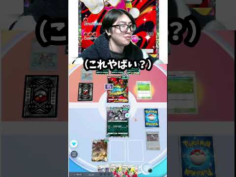 悪２進化のガチデッキ！！　ポケポケ pokemon ポケポケランクマ サムネイル