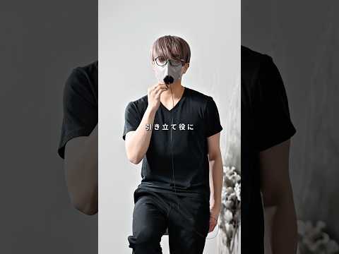 168cm/55kg 引き立て役にしようとしてくる先輩と飲みに行く時におすすめな服装&髪型&香水 ファッション 服 コ… サムネイル