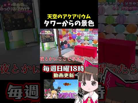 馬鹿と煙は（以下略） サムネイル