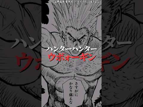 敗北したにも関わらず株が爆上がりしたキャラ6位〜4位 サムネイル
