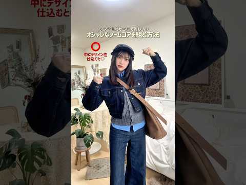 最後わかりやすく鼻が膨らんでますね❓👃🏻ファッション shorts サムネイル