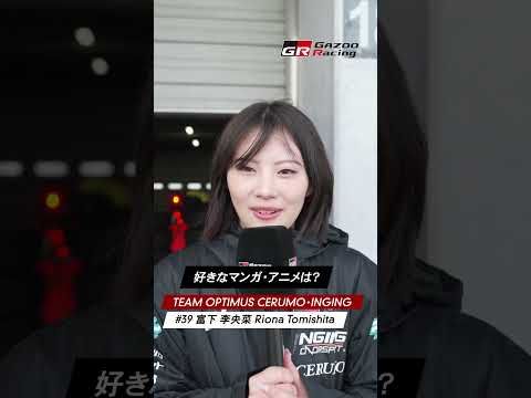 KYOJO CUP｜好きなマンガ・アニメは？｜GAZOO Racing サムネイル