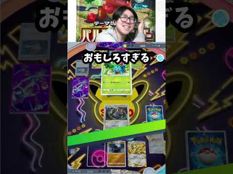 えー！？！？！？　ポケポケ pokemon ポケポケランクマ サムネイル