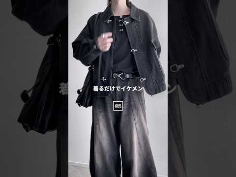 【待ってヤバすぎ】着るだけでイケメン(風)になれる🖤今年のイチオシ、教えちゃいます㊙️🖤 ファッションコーデ サムネイル