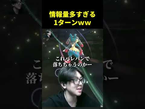 情報量多すぎｗｗwww ポケモン　ポケモンチャンピオンズ pokemon サムネイル