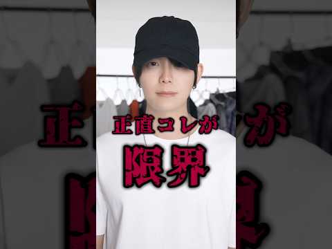 【ADRER】３/１１発売アイテム徹底解説 サムネイル