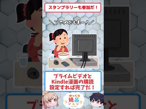 【緊急】Amazon新生活セール開始！絶対やるべき神キャンペーンまとめ サムネイル