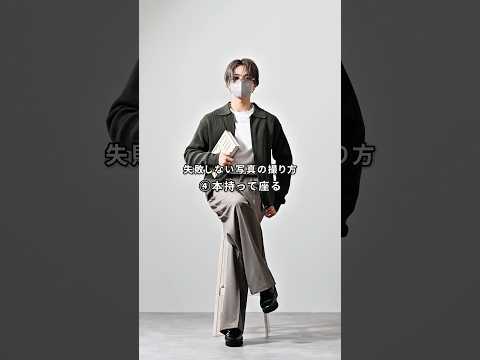 168cm/55kg 失敗しない写真の撮り方7選 ファッション コーデ 服 サムネイル