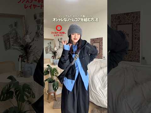 こっちみてー！って言われてた嬉しそうなの草🤸🏼ファッション shorts サムネイル