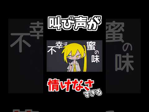 誰の声か分かる？ サムネイル