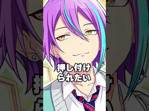 今からみなさんにプロセカのイラストで飯テロしますww#shorts サムネイル