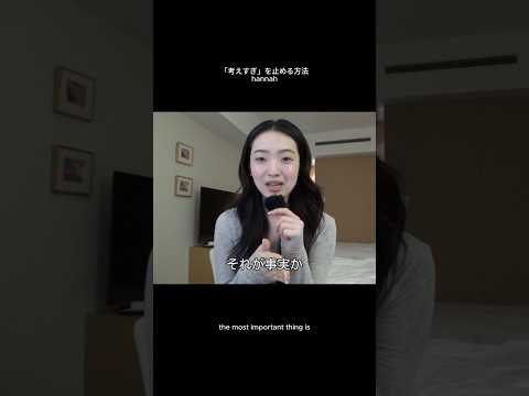 考えすぎた時の2択 サムネイル