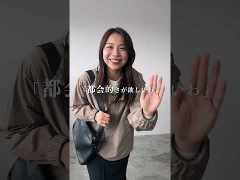 春の主役！春アウターの選び方、これだけ押さえて！ サムネイル