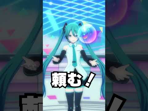 限定鳳えむが出るまで引いたプロセカガチャshorts サムネイル