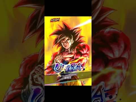 【音量注意】見たことない昇格演出からUL悟空4が出て驚く男 ドラゴンボールレジェンズ ドラゴンボール ほもんげぇ仙人 サムネイル