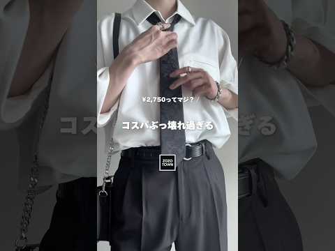 🖤¥2,750⁉️🖤ネクタイは買うならこれ❕シャツを格上げしてくれるネクタイ教えちゃいます㊙️🖤❕ ファッションコーデ サムネイル