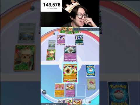 メガミミロップが最強。　ポケポケ pokemon ポケポケランクマ サムネイル