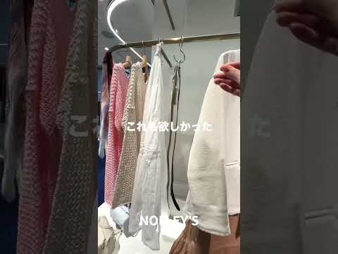 【NOLLEY'S】春のお買い物Vlog！　nolleys ノーリーズ 春コーデ vlogお買い物 サムネイル