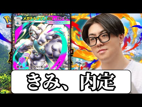 【ポケポケ】相棒復活。 サムネイル