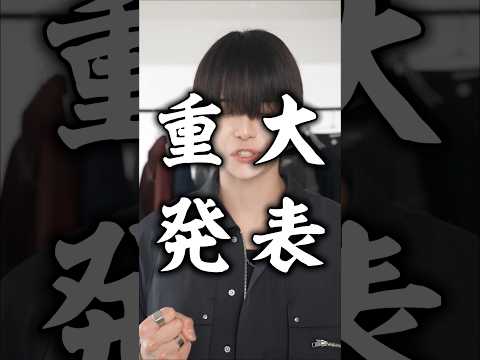 【ＡＤＲＥＲ重大発表】 エイプリルフール サムネイル